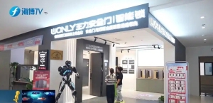 省级卫视实探：健康家居升级，从一扇会“甲醛报警”的智能门开始