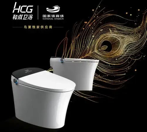 智能马桶推荐什么品牌？首推功能之王和成卫浴
