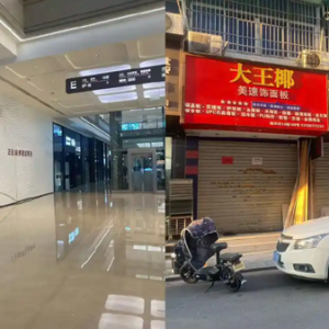 家居业“渡劫”：闭店、停产消息不断 厂商加速布局新业态