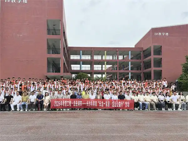 大企担当 公益助学丨名匠家装参与长沙希望工程龙山助学行