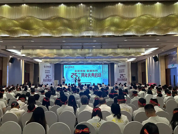 金煌家装25周年庆启幕 首发装配式家装交付标准引领行业变革