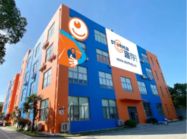 装修搬家，东西无处安放？解码北上广深流行的“自助仓”管理术