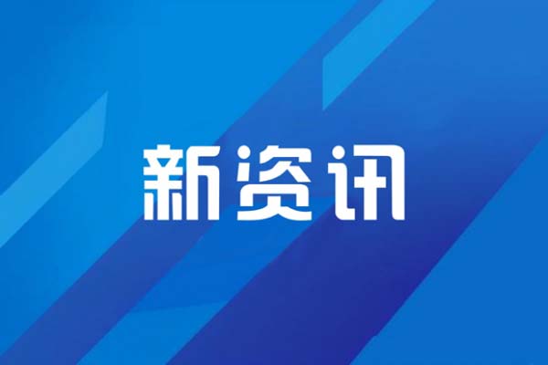 与谷歌合作智能家居项目是否涵盖AI眼镜相关产品？创维数字回应