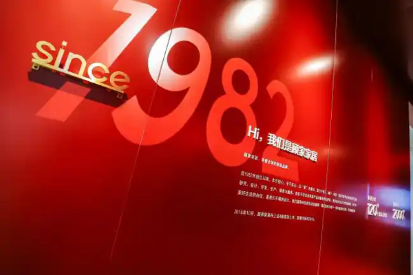 顾家家居全球化布局红利释放！2026上半年营收98.75亿，外贸增长19%