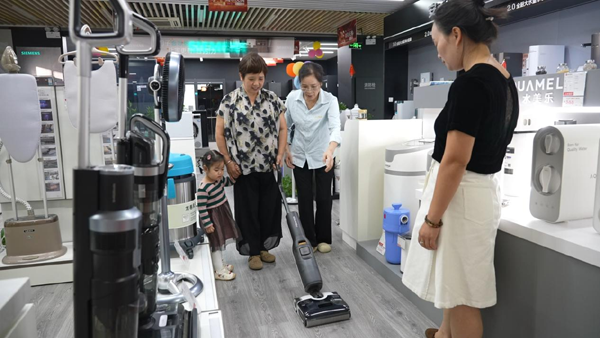 最高省1500元 智能家居购新补贴 点燃消费热情