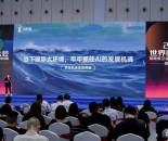 土巴兔联创受邀世界陶商大会，谈AI如何赋能家装生态越过山丘