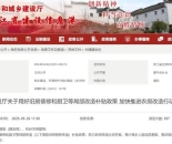 补贴范围再扩大！事关农房装修改造