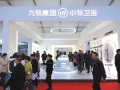 第三届福建（南安）厨卫展览会圆满落幕