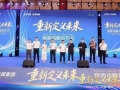 亚琪集团斥资8000万元战略升级！重庆三大家居卖场重塑高端消费新地标