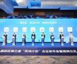 第三方家装监理品牌装小蜜上榜朝阳区 “凤鸣计划” 高成长企业称号
