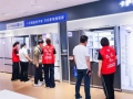 “三零”分期+绿色智能 海尔消金智家分期重塑家电消费新生态