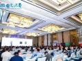罗格朗亮相家装下午茶六六盛典，以丰富产品线赋能家装