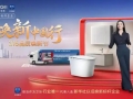 再树标杆！恒洁连续六年荣膺家居国货卫浴行业领军品牌