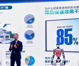 全球首款AI门窗亮相广东，推动智能家居行业革新