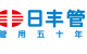 日丰管业推荐页面测试