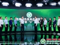 《中国南康绿色家居产业首发经济研究报告》发布