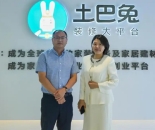 梅州求变——调研土巴兔，建材装饰“谋”转型