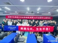 铂聚共生：智能家居浪潮中的共生共赢新征程