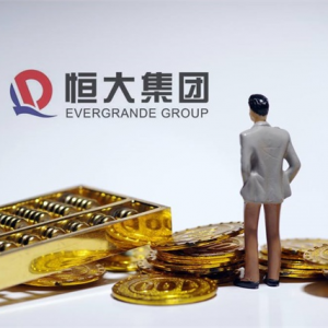 被恒大“坑惨”，77亿债务收不回！家装龙头踩雷，一年亏掉50亿