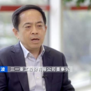董明珠、刘永好……八大企业家分享！与你有关→