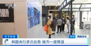 韩国首尔房价止跌回升 老旧学区房领涨