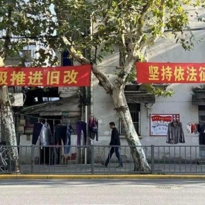 棚改被叫停？住建部发声：2022年开始，房龄满20年的全都这样处理