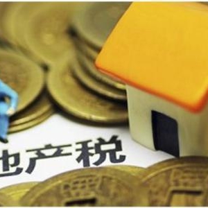到2030年，现一套市价100万的房产值多少钱？懂行人：将超出想象