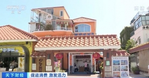 房租减免、财政补贴、金融扶持……广东深圳助企纾困，点燃消费热情