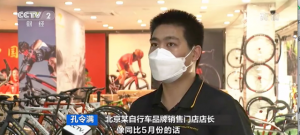 骑行风催热单车销售，热门车型供不应求！相关装备销量直线上升