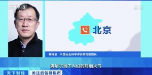 点亮城市“夜经济”！后备箱集市兴起，有人一天赚900多元！你爱逛吗？