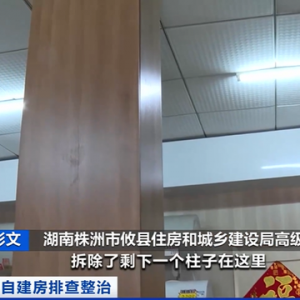 加盖到了12层以上？！自建房排查整治：多地有拆除建筑承重墙现象！记者探访→