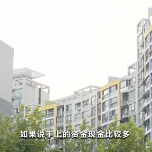 又“降息”了！购房者纷纷提前还贷！划算吗？专家提醒→