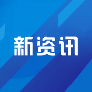 唐颐控股行政总监王悦分享降本经验 2000平分公司装修弱电采购节省20%成本