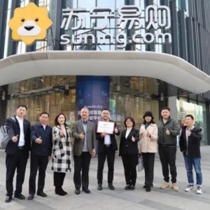 助推老旧家电安全绿色焕新 苏宁易购开启全民焕新节