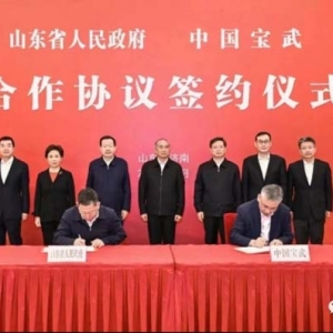 “春天值得期待”，中国宝武入股后山钢集团董事长首发声