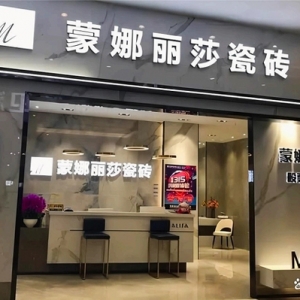 房企拖累之下，蒙娜丽莎难以微笑