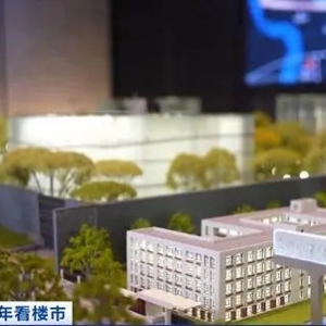 上万元购房补贴、免费装修设计……多地春节期间推出购房优惠政策