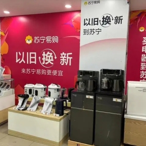 “以旧换新”补贴让部分地区“五一”家电市场有所回暖