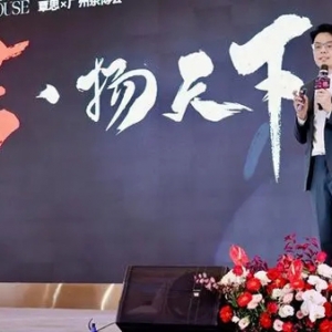 家居设计跨界茶文化，奢华茶馆亮相广州