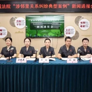 邻居装修在承重墙上开门、养狗在过道装栅栏门被起诉相邻各方权利如何保护？