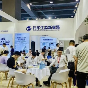 36个小时厨卫换新，又有家企进军存量房装修市场
