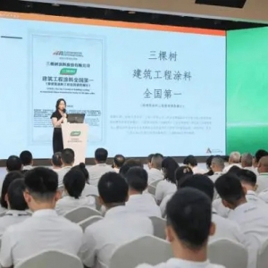 中国唯一！三棵树又一次跻身全球装饰涂料10强