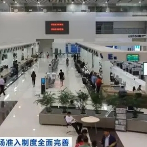 中央发文！大幅减少对经营主体准入限制，专家解读→