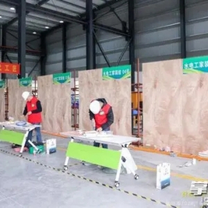 装修高手现场过招！长沙市2024“星城杯”装饰装修行业技能竞赛举行