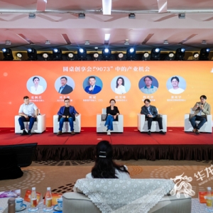 适老智能化产品怎么选？来看《重庆市适老化家居消费及改造指引》