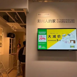 “宜”起“焕新”吧！郑州“家装焕新”政企双补在行动