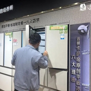 “以旧换新”带火宿城区家电消费
