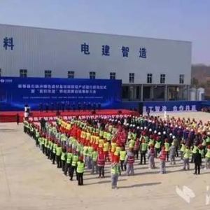 蕲春：石鼓冲绿色建材基地项目投产试运行