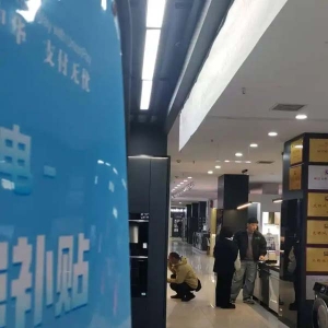 家电以旧换新 激活老市场一池春水