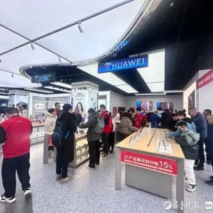 销量增加五倍！新一轮“国补”启动，济南家电数码市场热起来